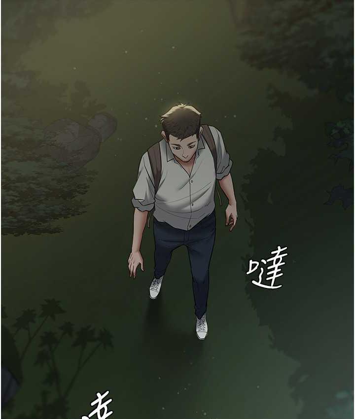 57P - 豪色复仇