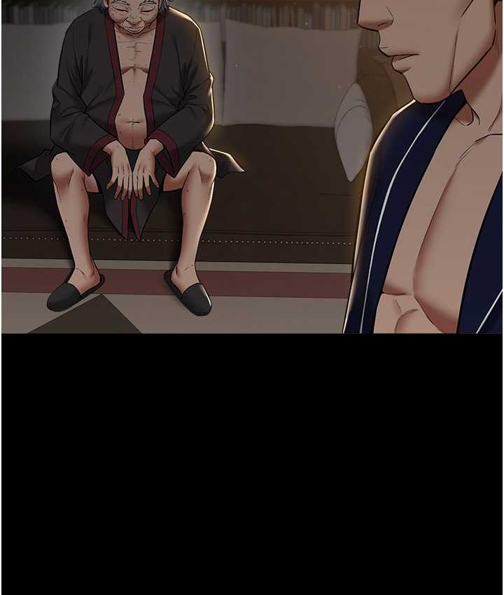 69P - 豪色复仇