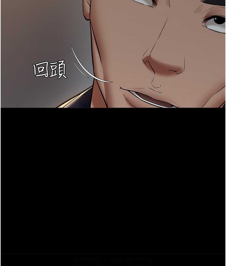 78P - 豪色复仇