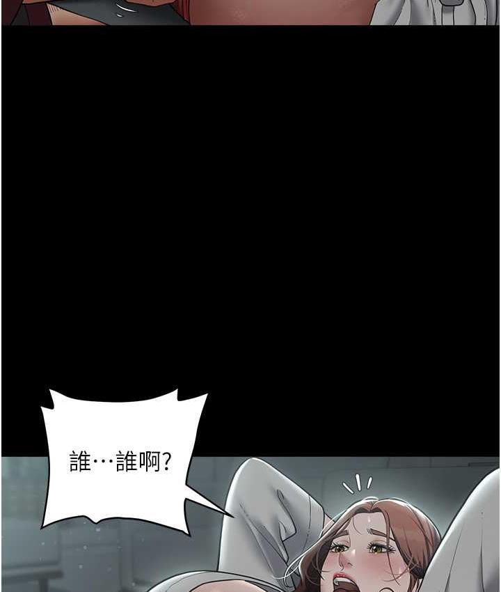 7P - 豪色复仇