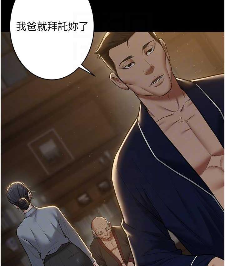 86P - 豪色复仇
