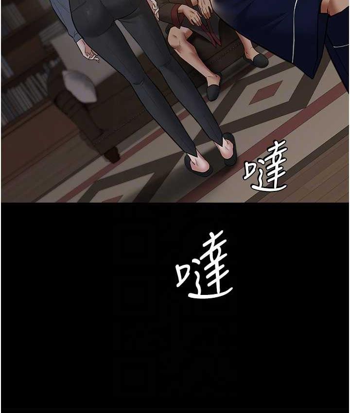 87P - 豪色复仇