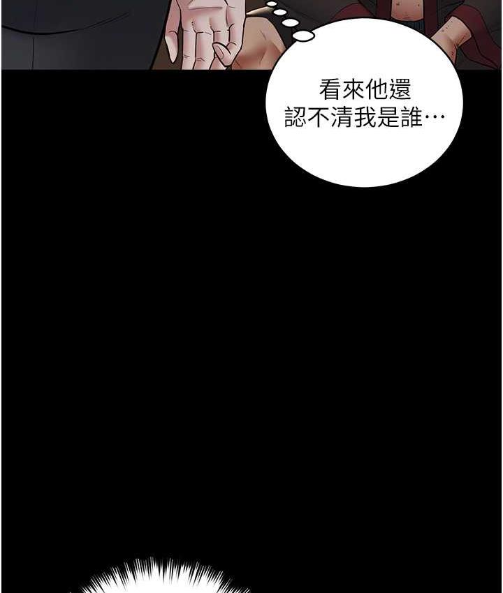 95P - 豪色复仇