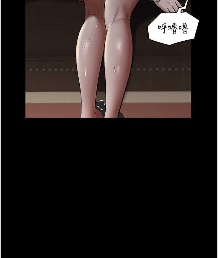 102P - 豪色复仇