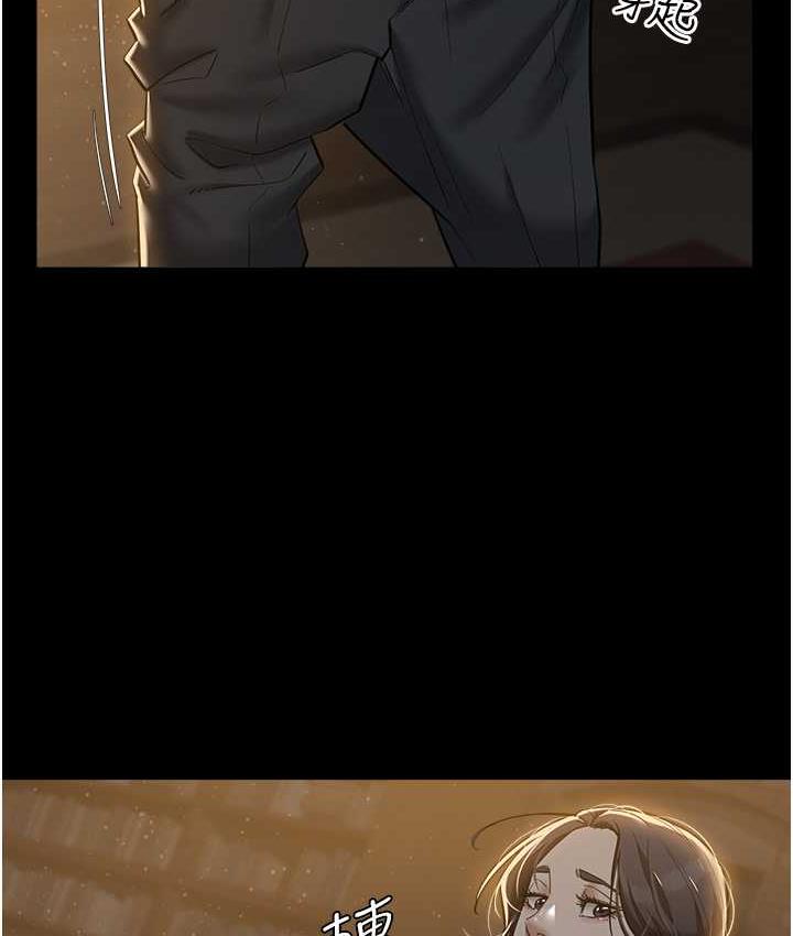 106P - 豪色复仇