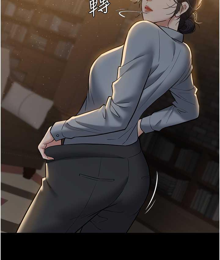 107P - 豪色复仇