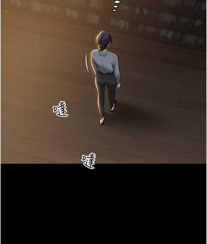 110P - 豪色复仇