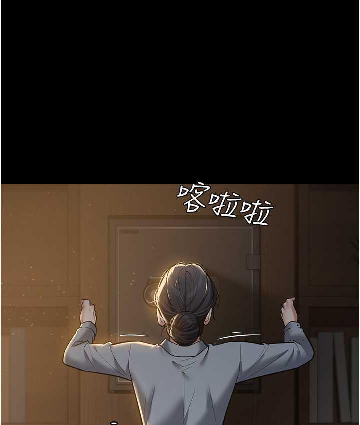 111P - 豪色复仇