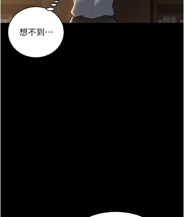 112P - 豪色复仇