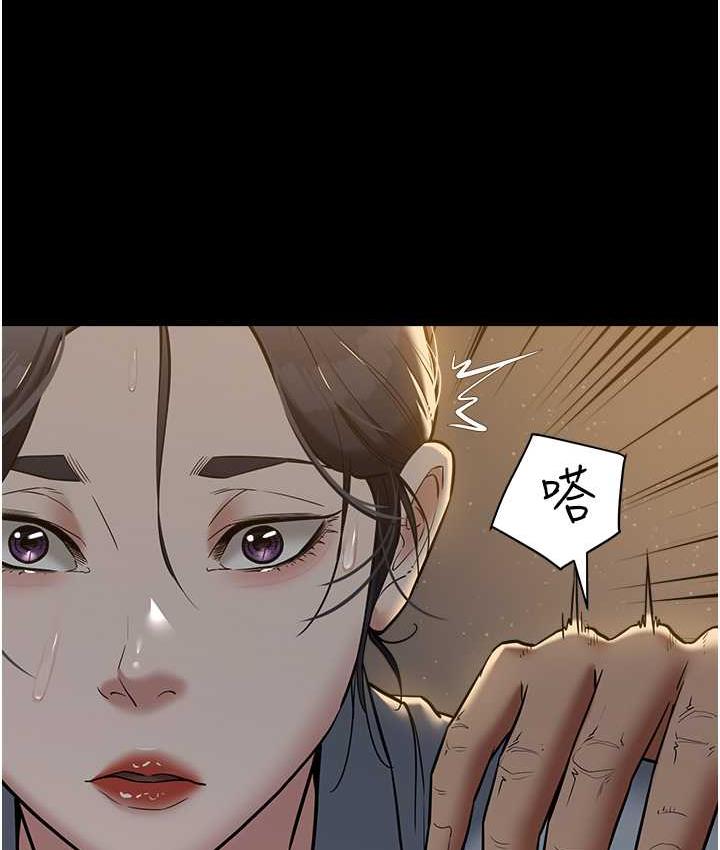 115P - 豪色复仇
