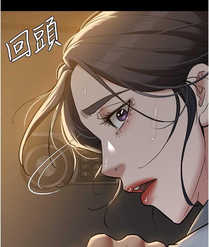 117P - 豪色复仇