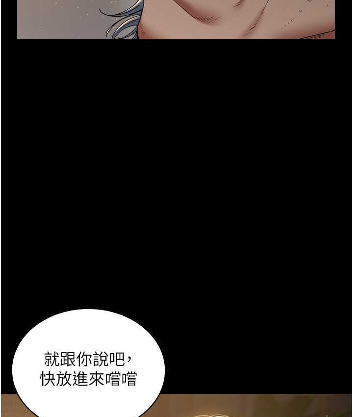 13P - 豪色复仇