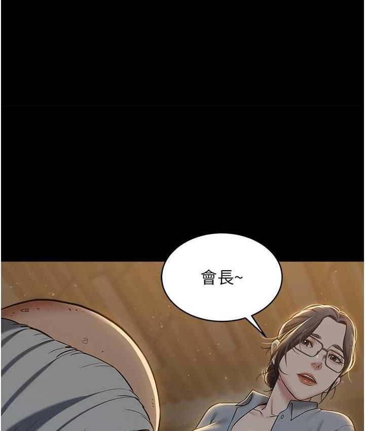 1P - 豪色复仇