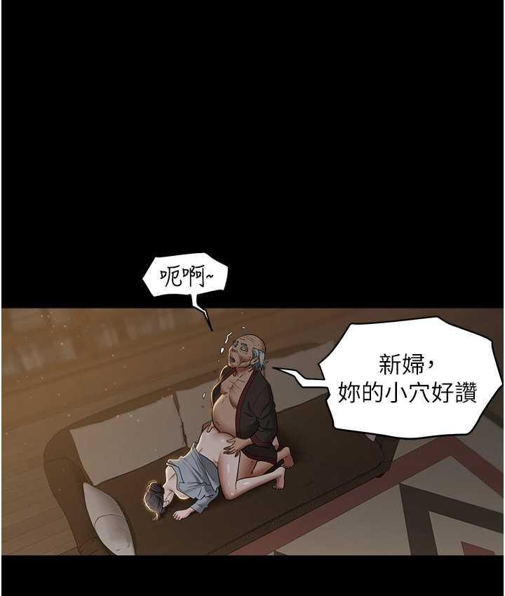 27P - 豪色复仇