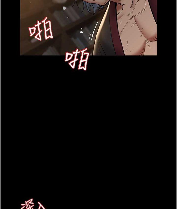 37P - 豪色复仇