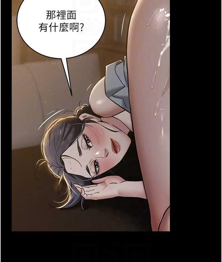 41P - 豪色复仇