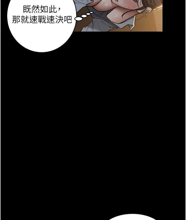 51P - 豪色复仇