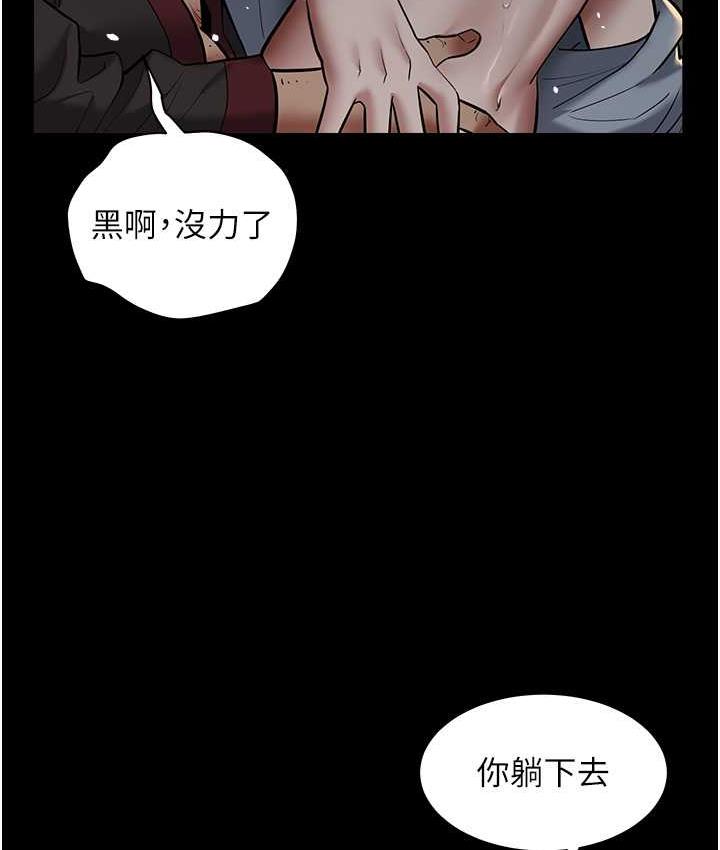 53P - 豪色复仇