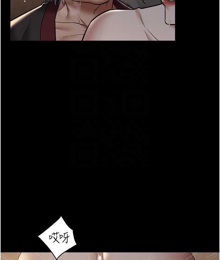 57P - 豪色复仇