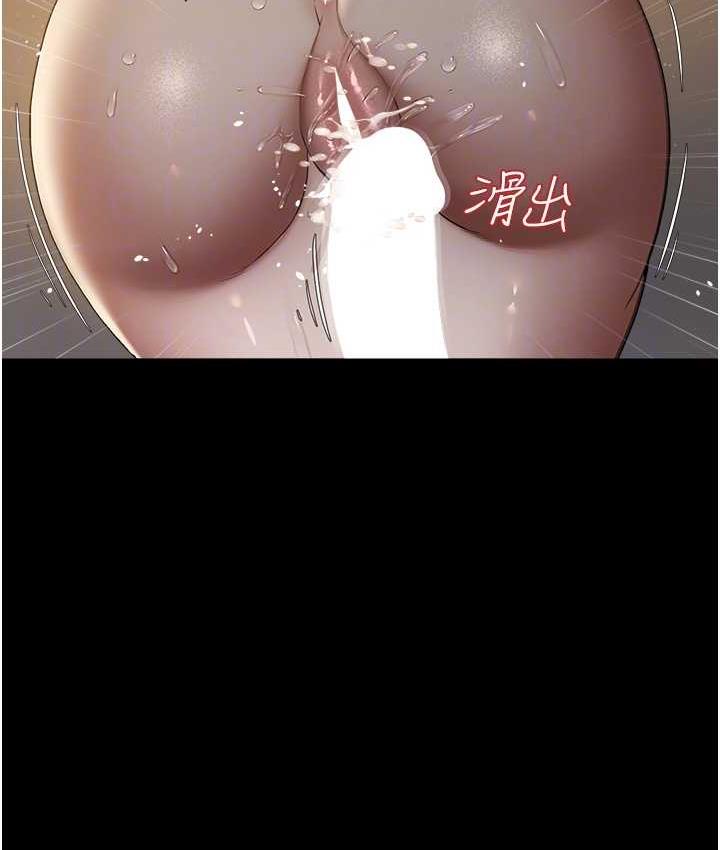 58P - 豪色复仇