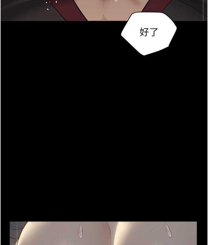 64P - 豪色复仇