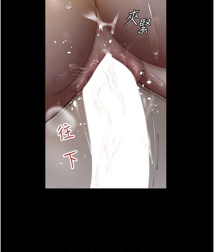 81P - 豪色复仇