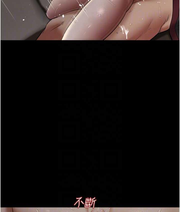 89P - 豪色复仇