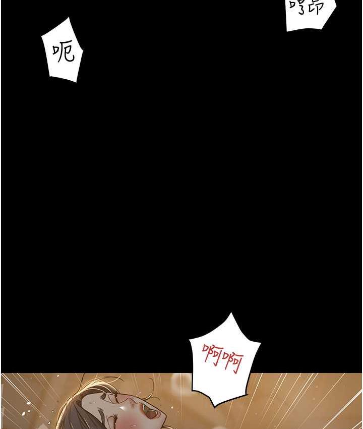 94P - 豪色复仇