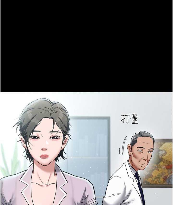101P - 豪色复仇