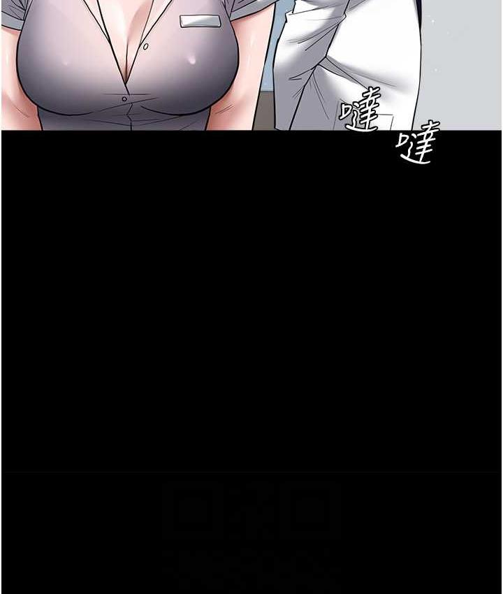 102P - 豪色复仇