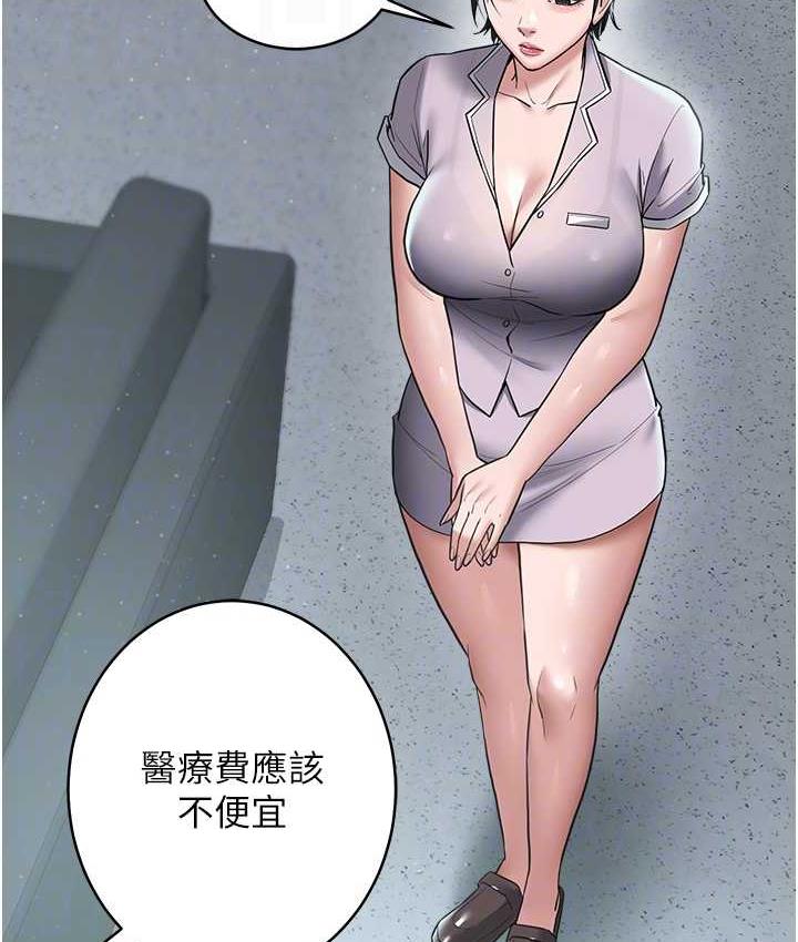105P - 豪色复仇