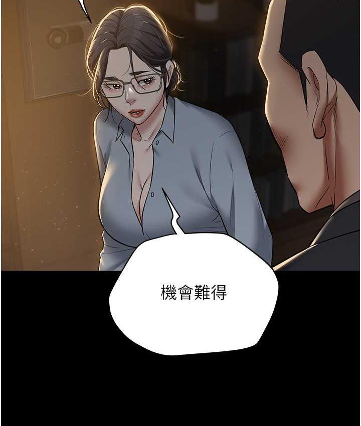 13P - 豪色复仇
