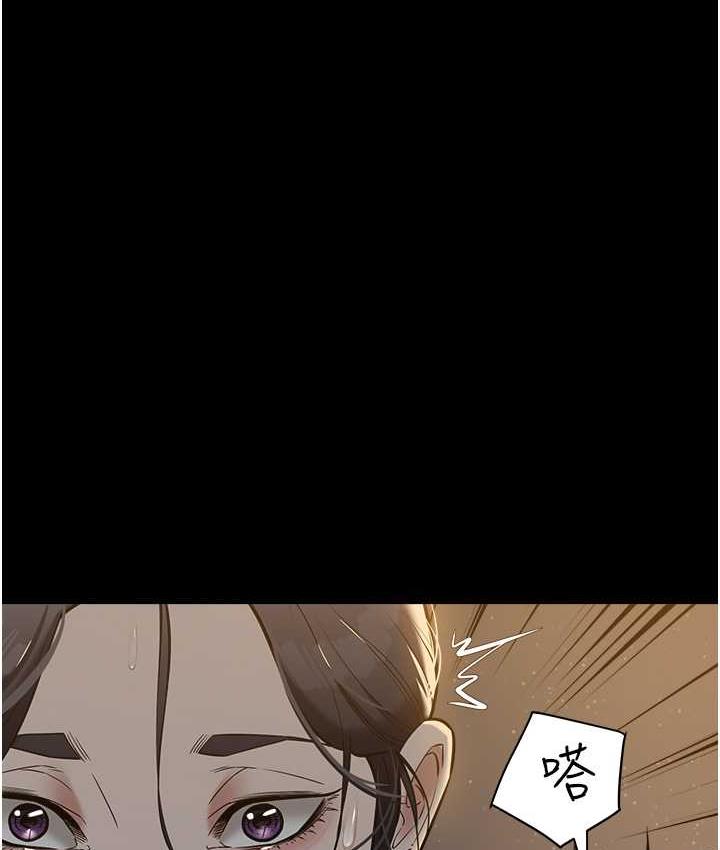 1P - 豪色复仇