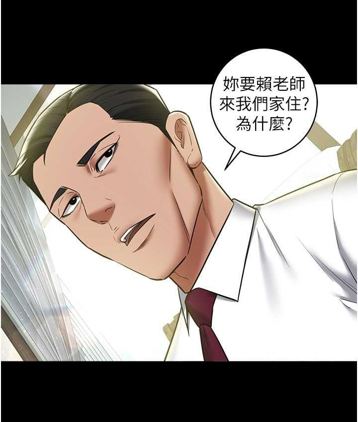 49P - 豪色复仇