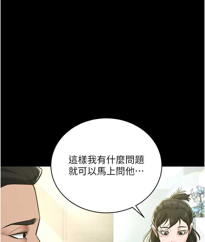 50P - 豪色复仇