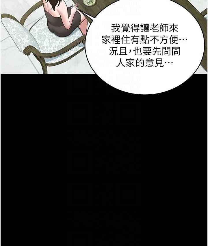 53P - 豪色复仇