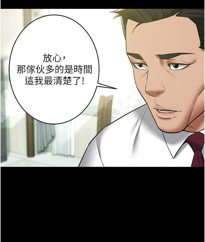 56P - 豪色复仇