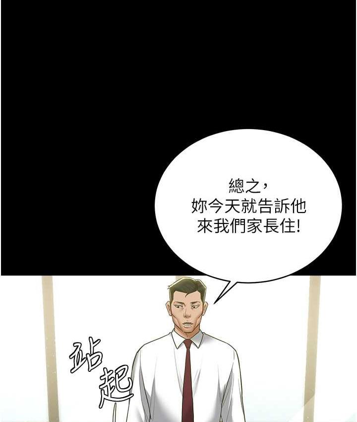 57P - 豪色复仇