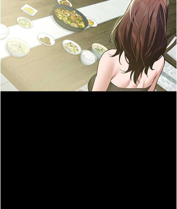 61P - 豪色复仇