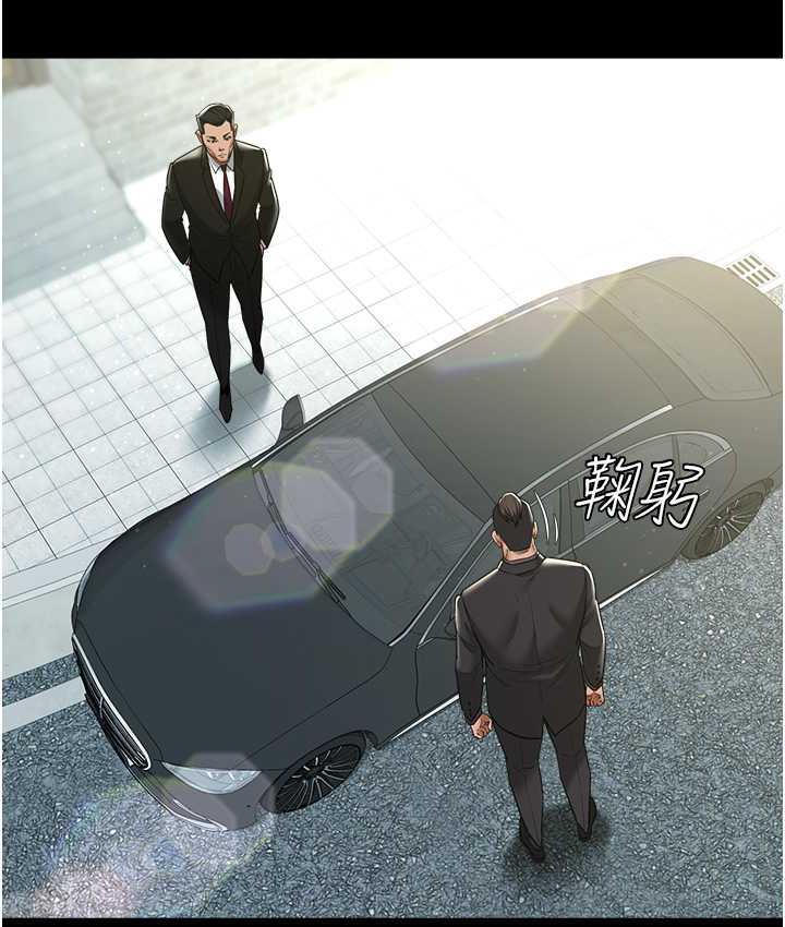 78P - 豪色复仇