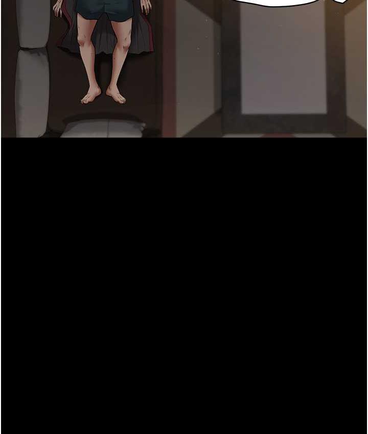 7P - 豪色复仇