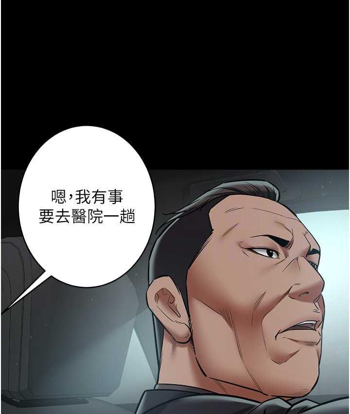 82P - 豪色复仇