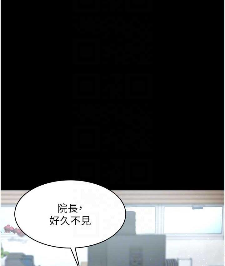 86P - 豪色复仇