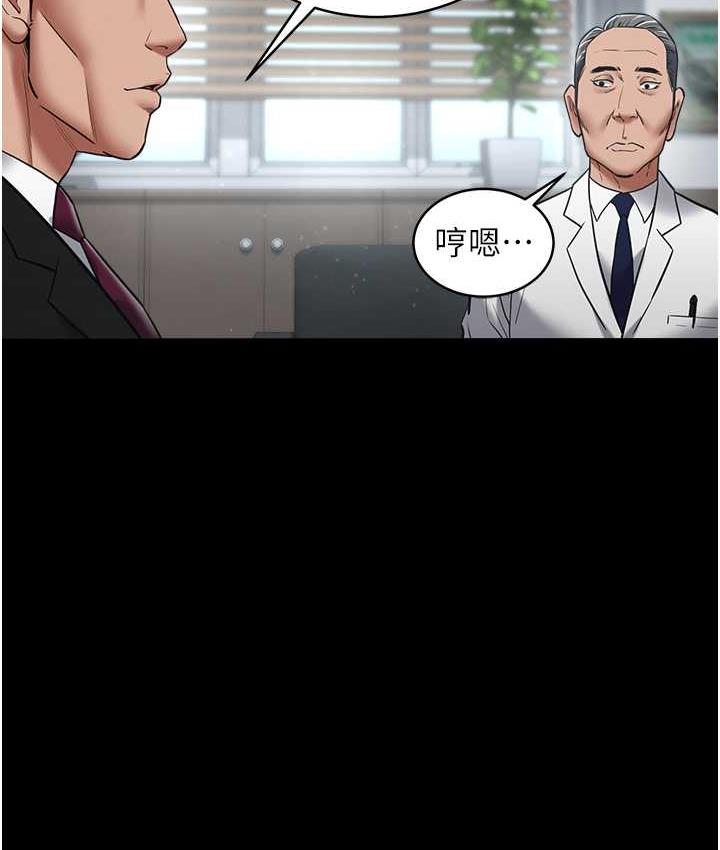 89P - 豪色复仇
