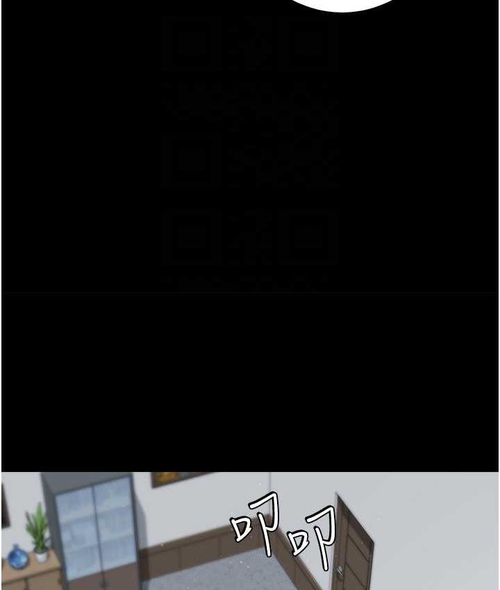 93P - 豪色复仇