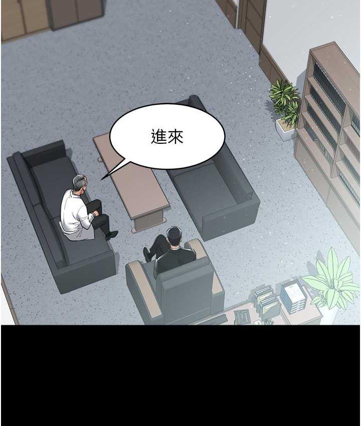 94P - 豪色复仇