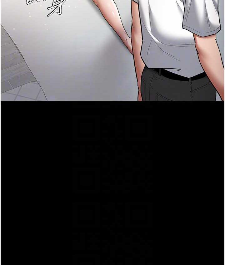 103P - 豪色复仇