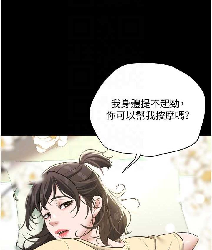 105P - 豪色复仇