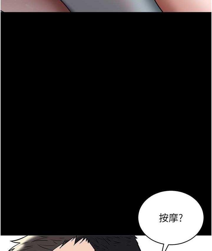 107P - 豪色复仇