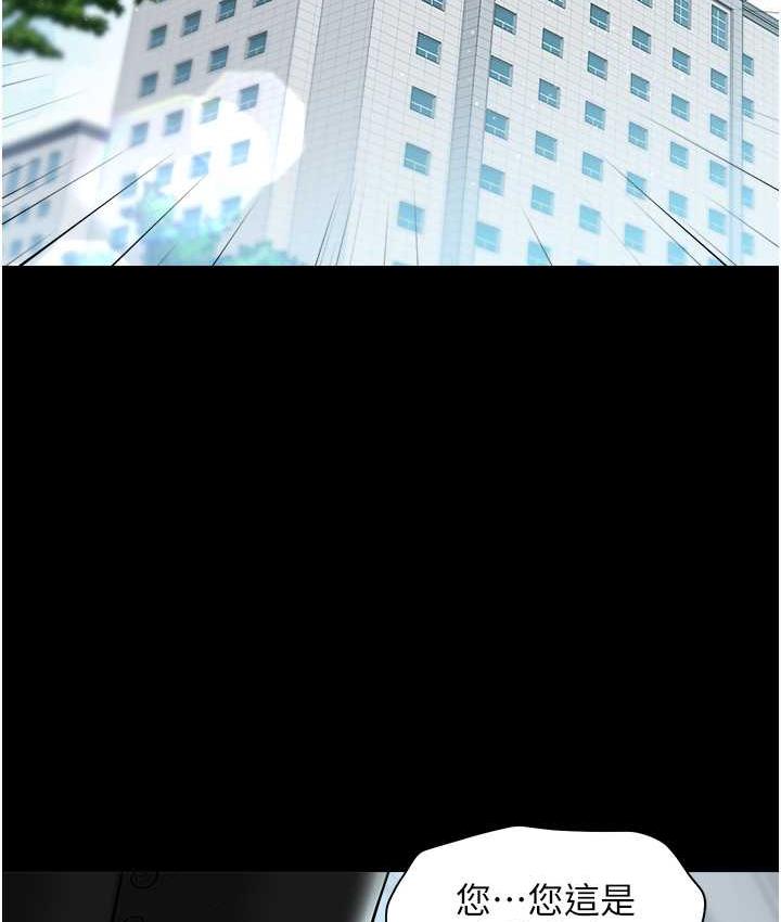 10P - 豪色复仇